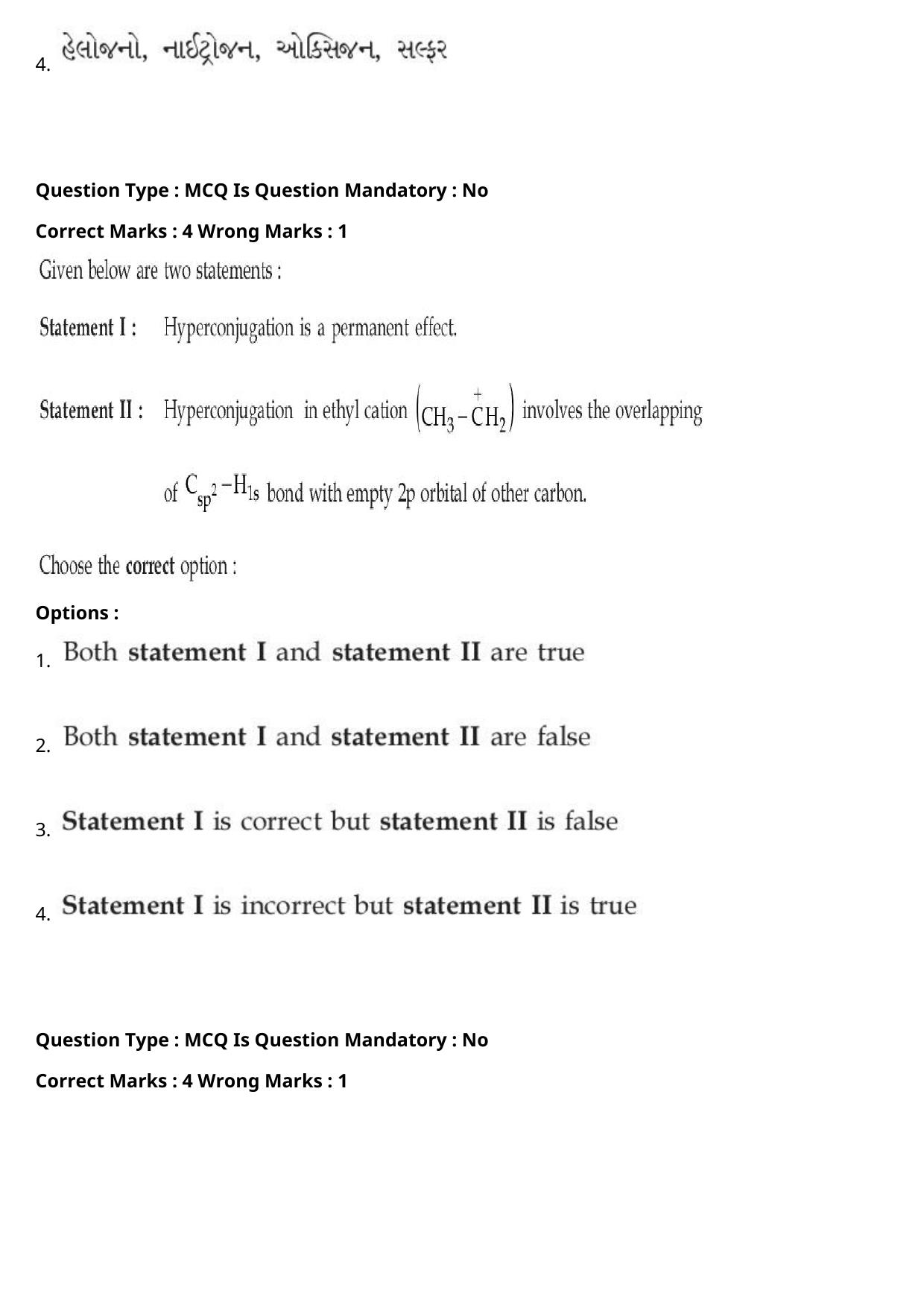 JEE Mains 2021: BTech Gujarati (Shift 2) 27-07-2021 Question Paper - Page 60