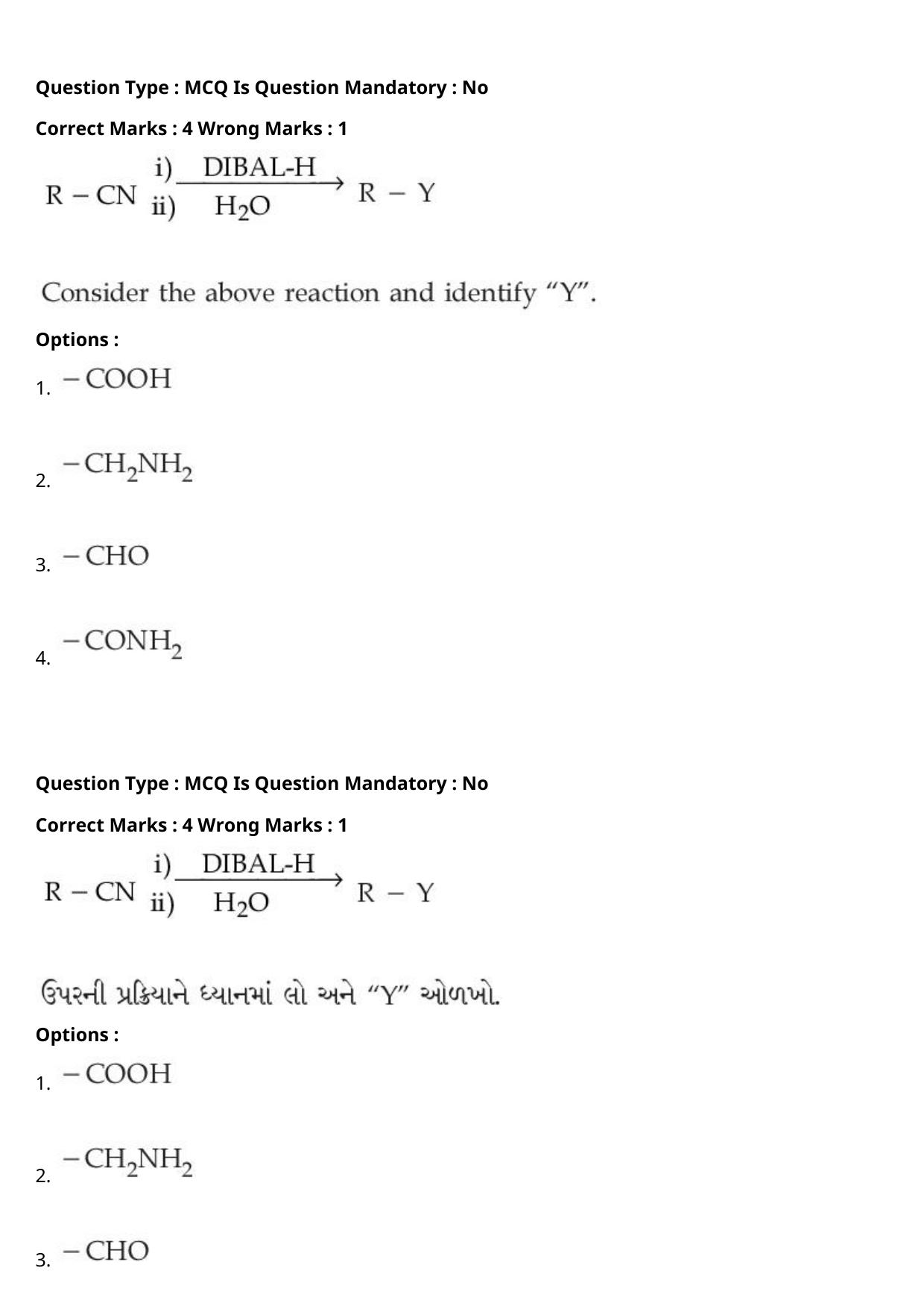 JEE Mains 2021: BTech Gujarati (Shift 2) 27-07-2021 Question Paper - Page 65