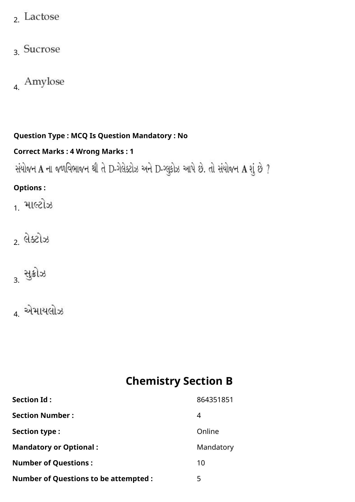 JEE Mains 2021: BTech Gujarati (Shift 2) 27-07-2021 Question Paper - Page 72