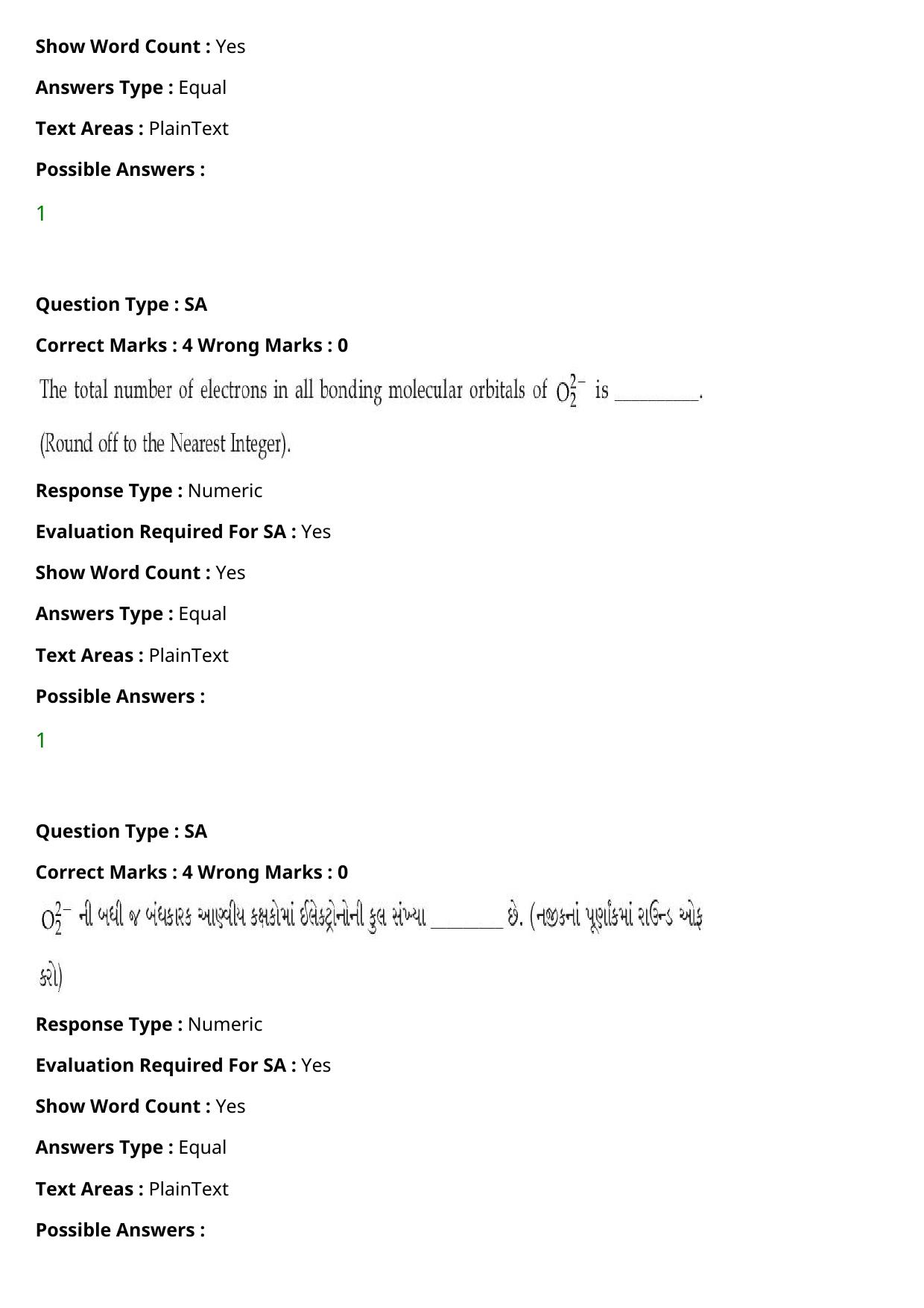 JEE Mains 2021: BTech Gujarati (Shift 2) 27-07-2021 Question Paper - Page 74