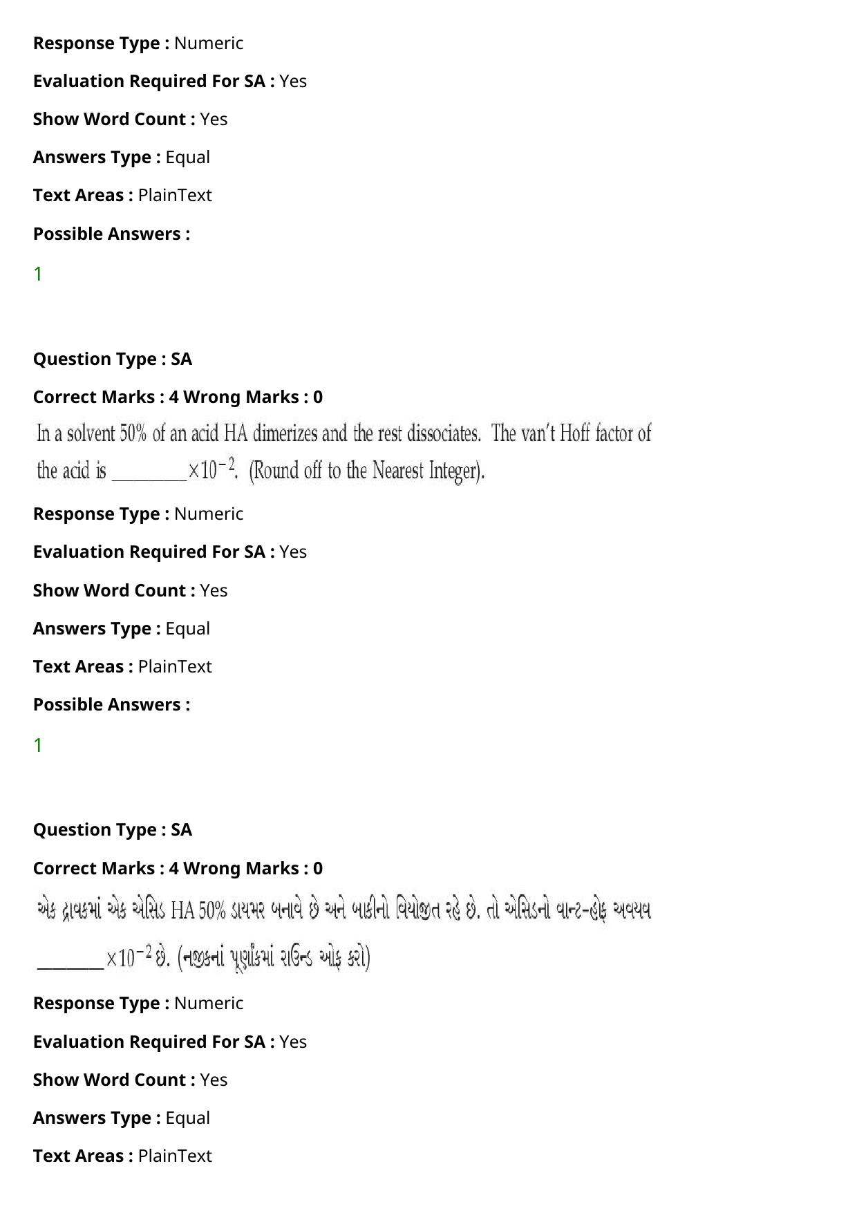 JEE Mains 2021: BTech Gujarati (Shift 2) 27-07-2021 Question Paper - Page 76