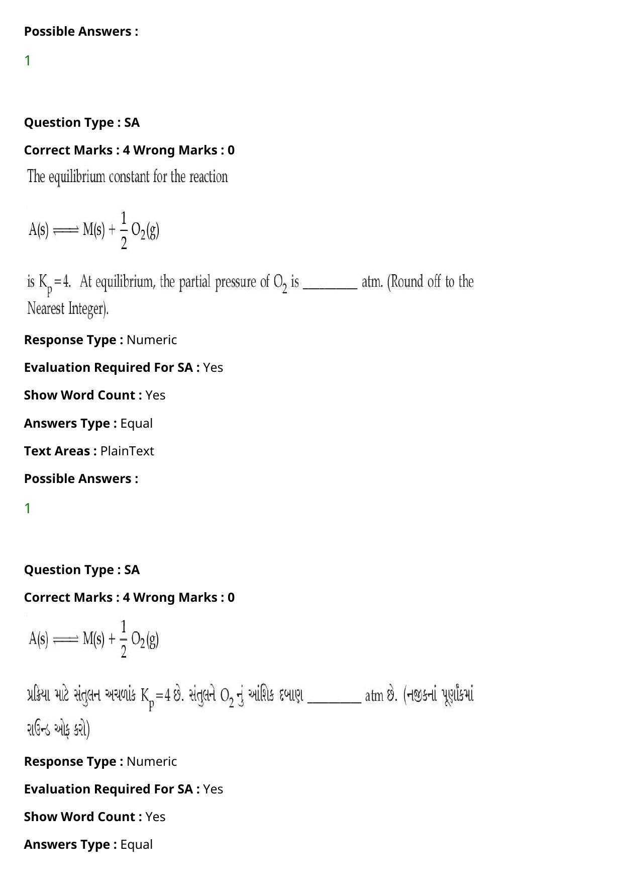 JEE Mains 2021: BTech Gujarati (Shift 2) 27-07-2021 Question Paper - Page 77