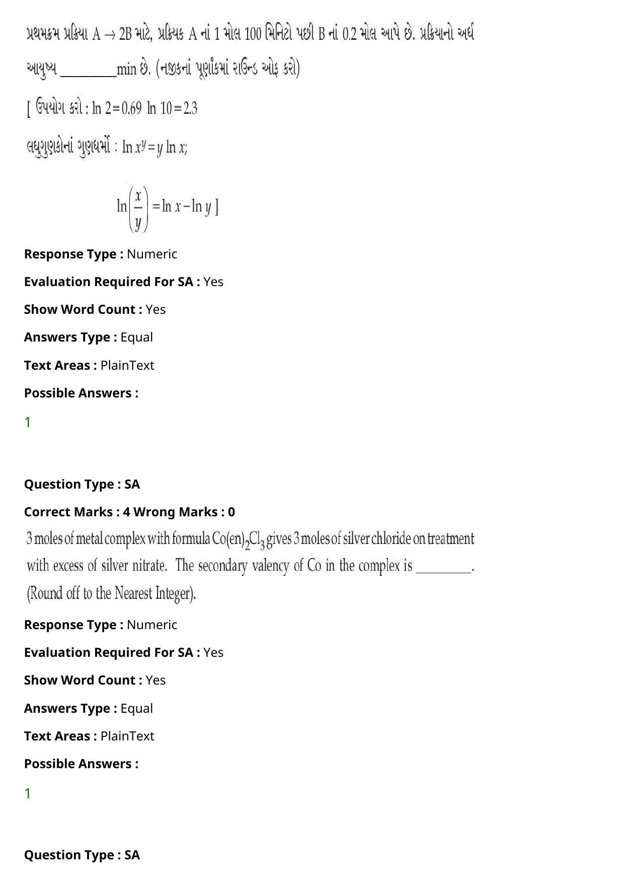 JEE Mains 2021: BTech Gujarati (Shift 2) 27-07-2021 Question Paper - Page 80