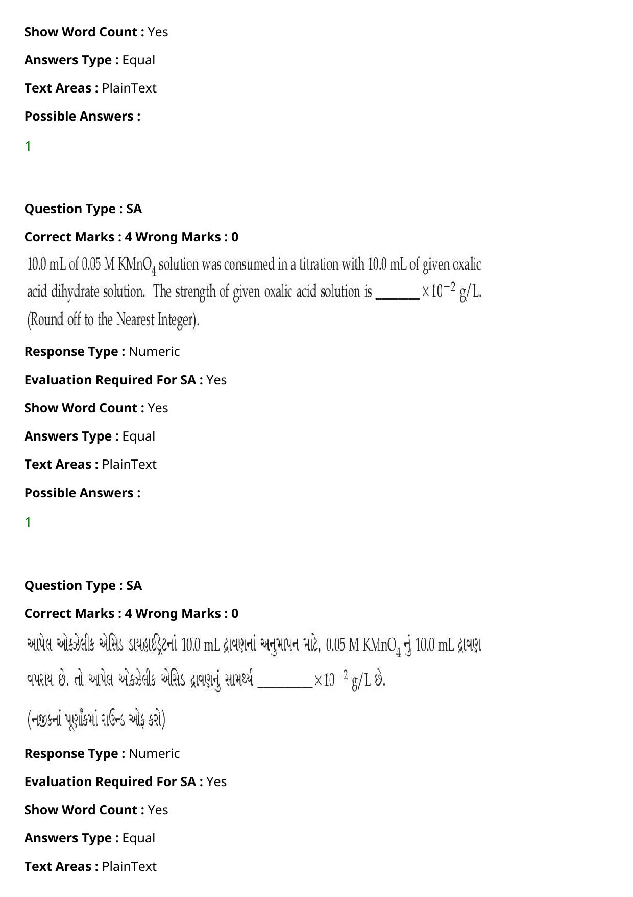 JEE Mains 2021: BTech Gujarati (Shift 2) 27-07-2021 Question Paper - Page 82