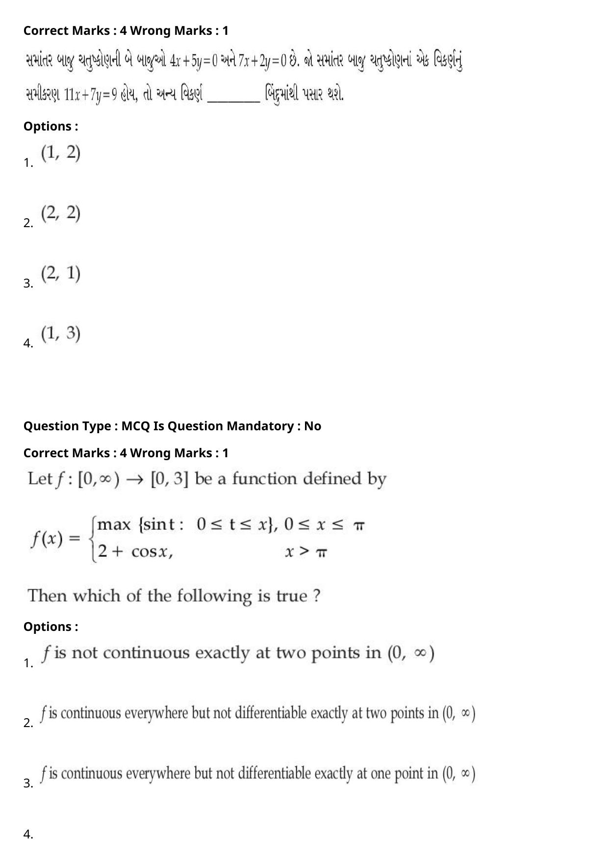 JEE Mains 2021: BTech Gujarati (Shift 2) 27-07-2021 Question Paper - Page 88