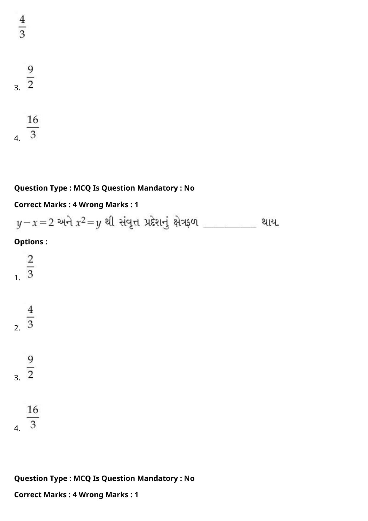 JEE Mains 2021: BTech Gujarati (Shift 2) 27-07-2021 Question Paper - Page 91