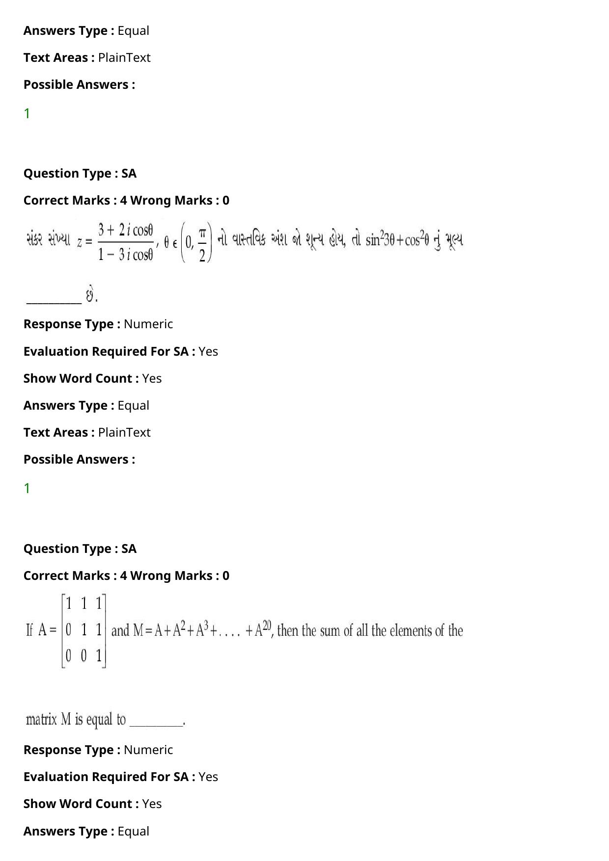 JEE Mains 2021: BTech Gujarati (Shift 2) 27-07-2021 Question Paper - Page 108