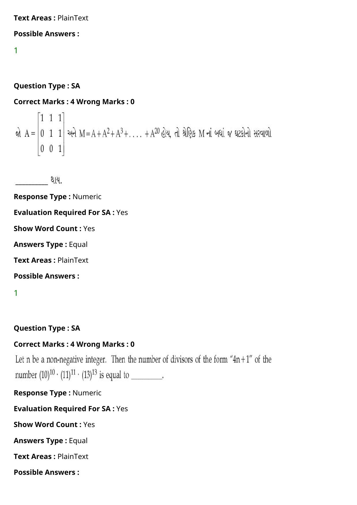 JEE Mains 2021: BTech Gujarati (Shift 2) 27-07-2021 Question Paper - Page 109