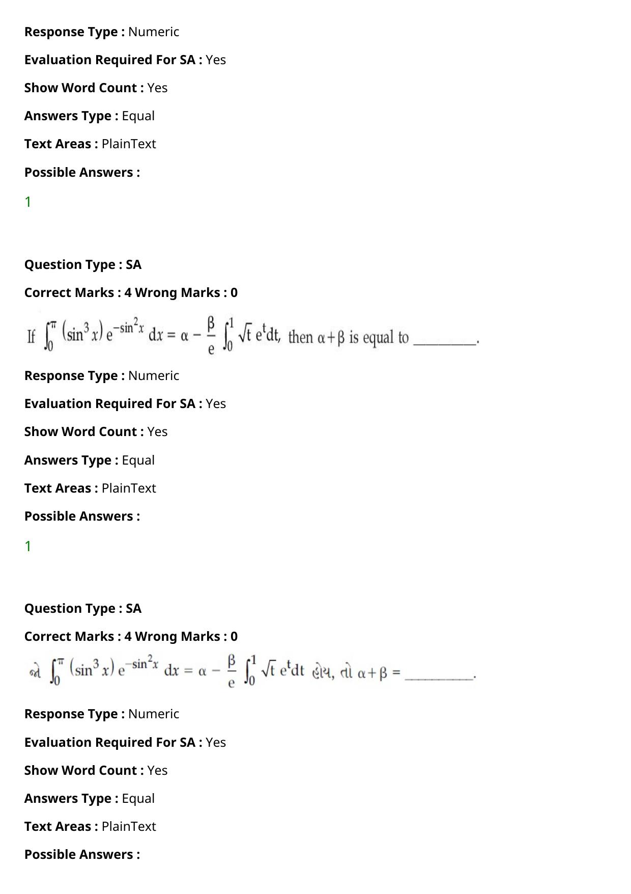 JEE Mains 2021: BTech Gujarati (Shift 2) 27-07-2021 Question Paper - Page 112