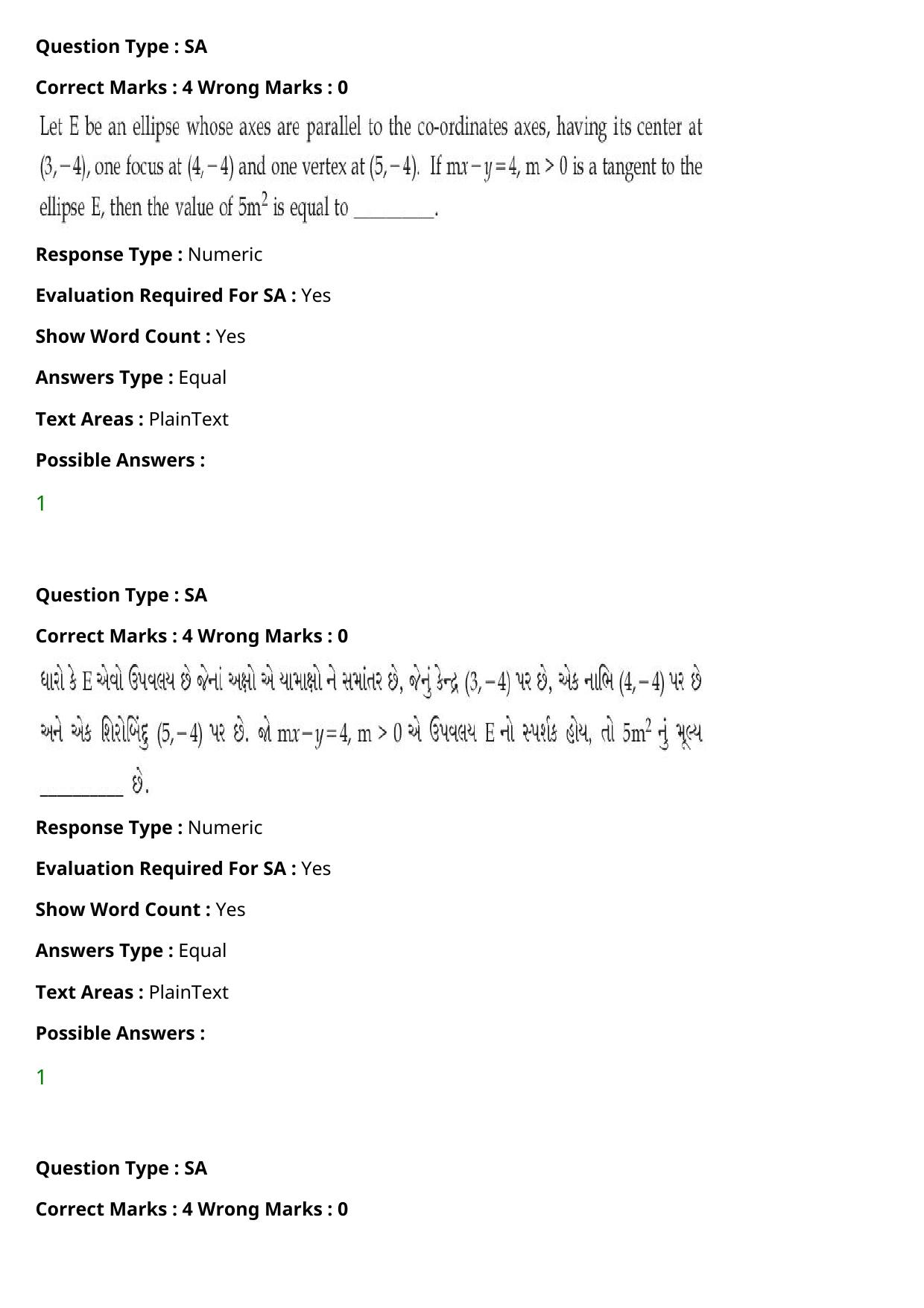 JEE Mains 2021: BTech Gujarati (Shift 2) 27-07-2021 Question Paper - Page 114