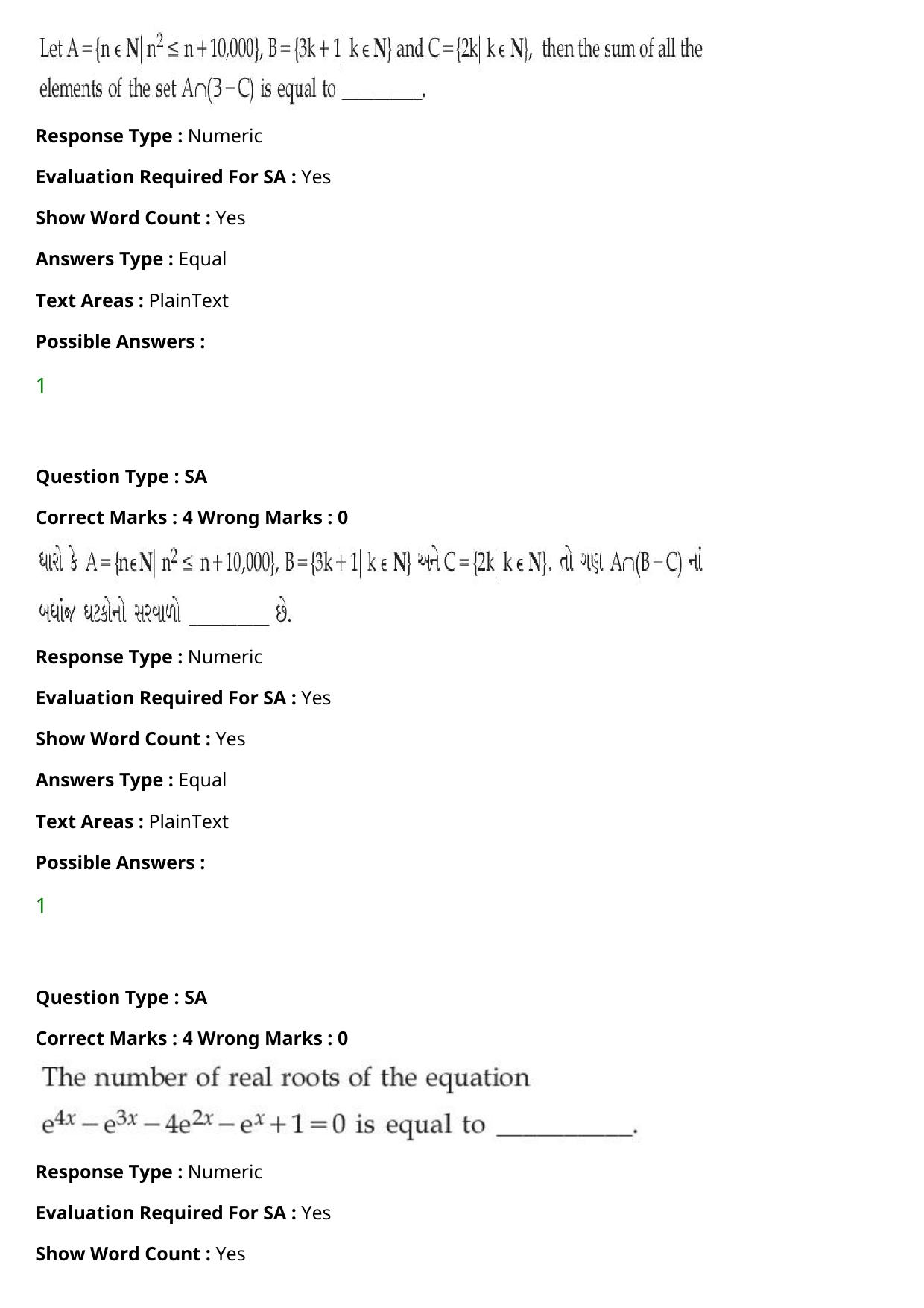 JEE Mains 2021: BTech Gujarati (Shift 2) 27-07-2021 Question Paper - Page 115