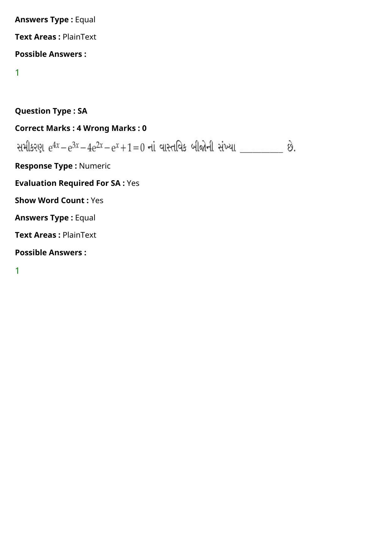 JEE Mains 2021: BTech Gujarati (Shift 2) 27-07-2021 Question Paper - Page 116