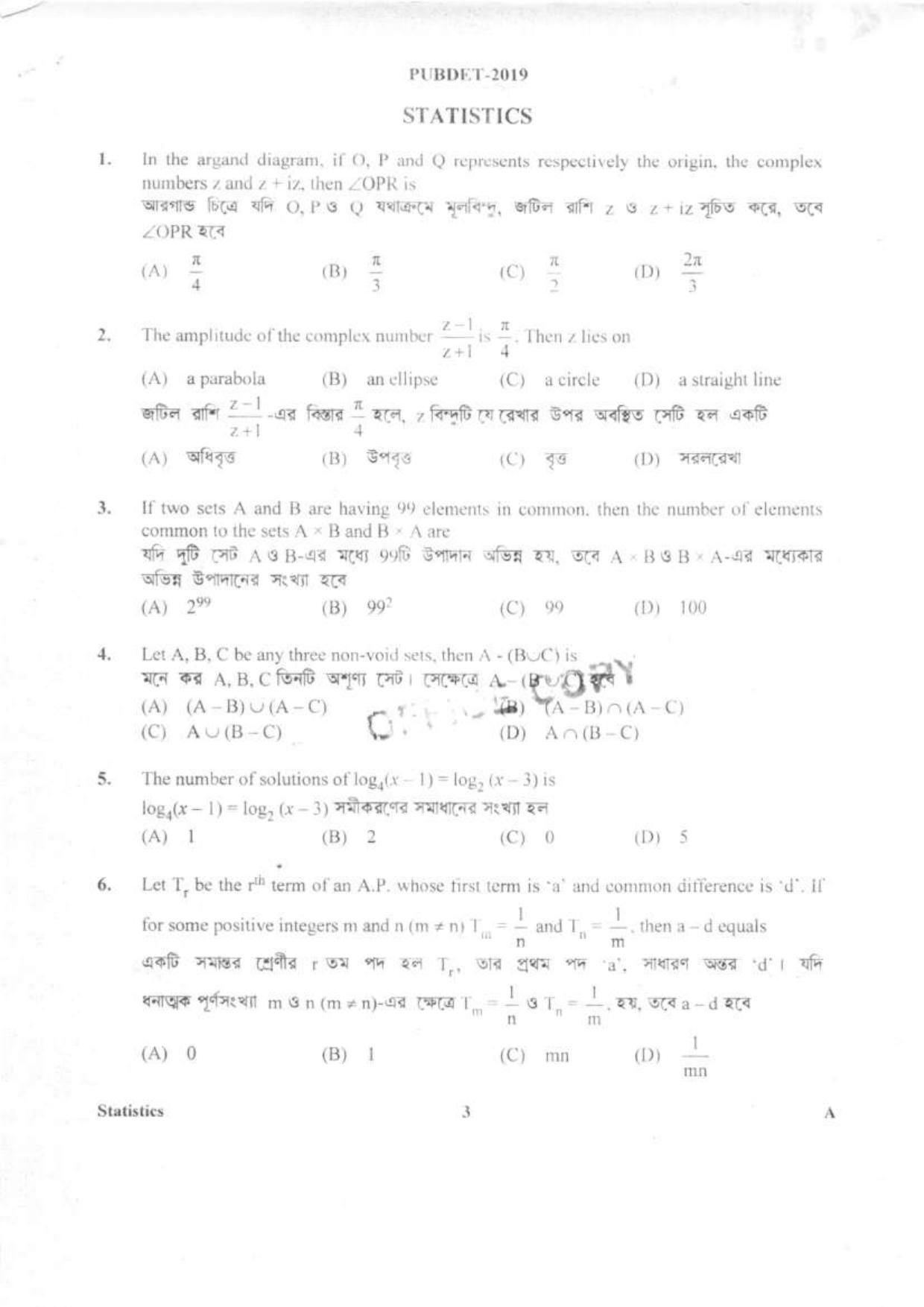 PUBDET 2019 Statistics Question Papers - Page 2