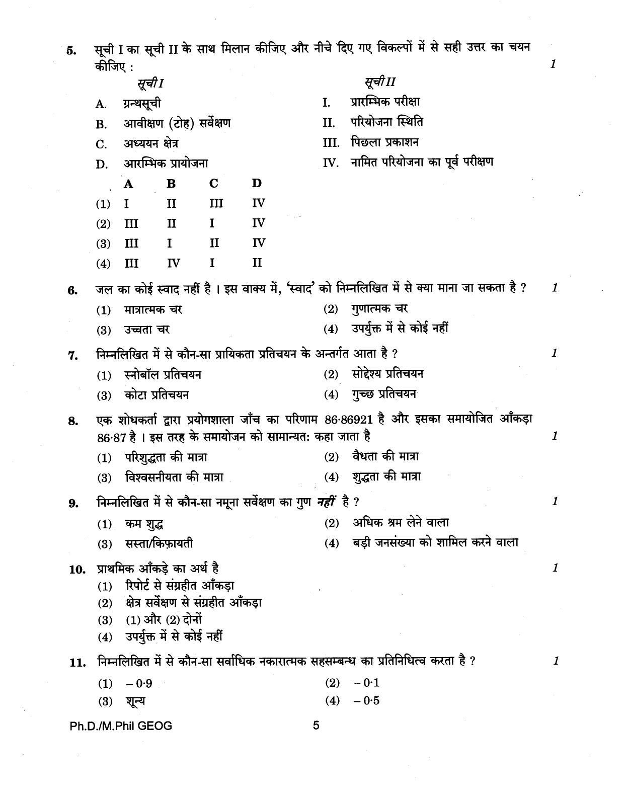 IGNOU PhD Entrance Test Ph./.M.Phil (Geography) 2018 Question Paper - Page 5
