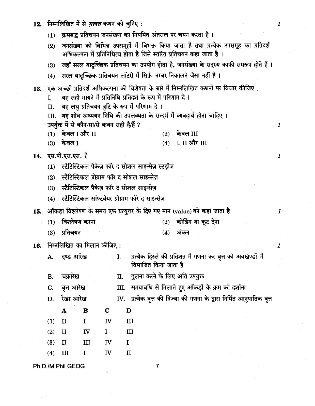 IGNOU PhD Entrance Test Ph./.M.Phil (Geography) 2018 Question Paper - Page 7