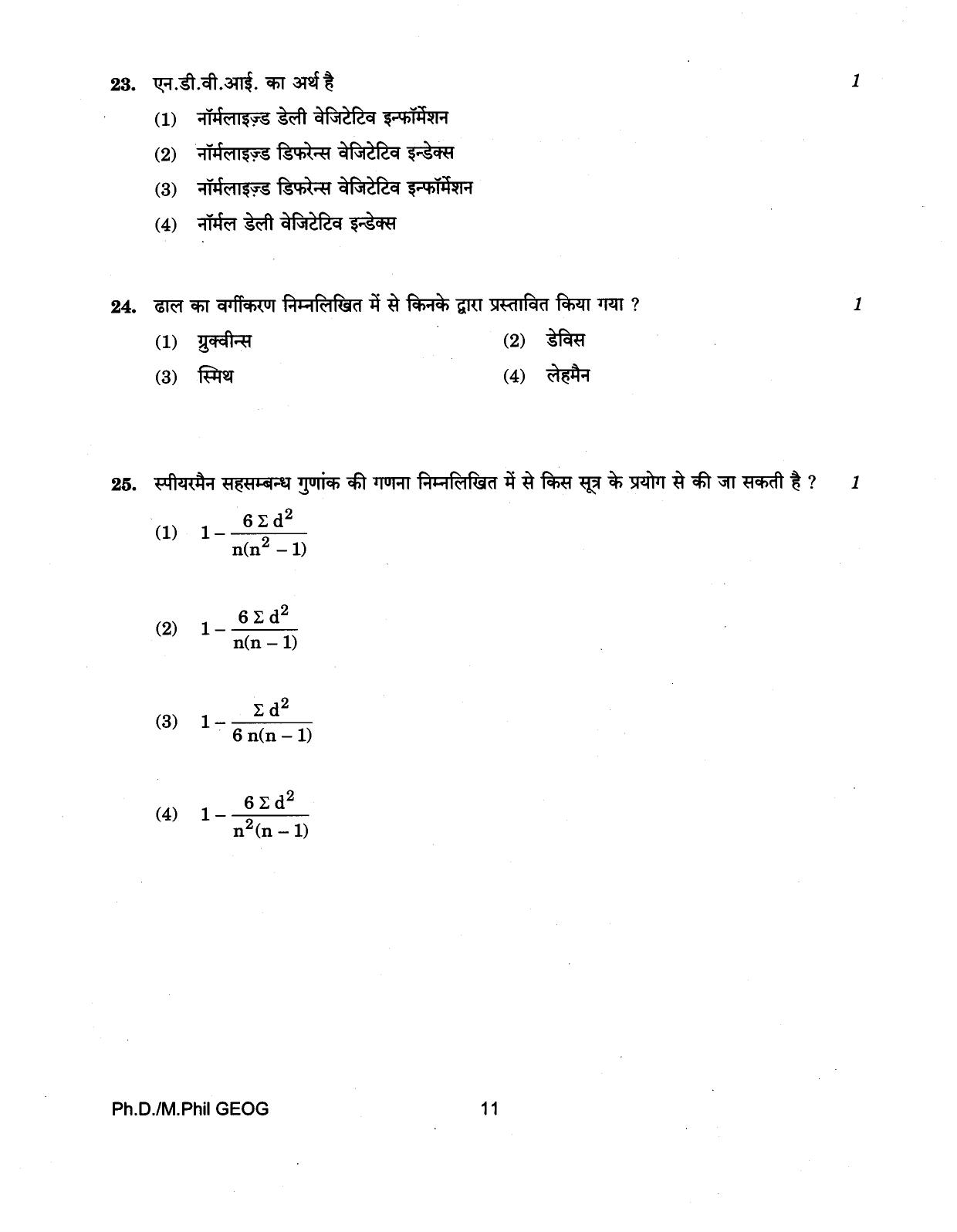 IGNOU PhD Entrance Test Ph./.M.Phil (Geography) 2018 Question Paper - Page 11