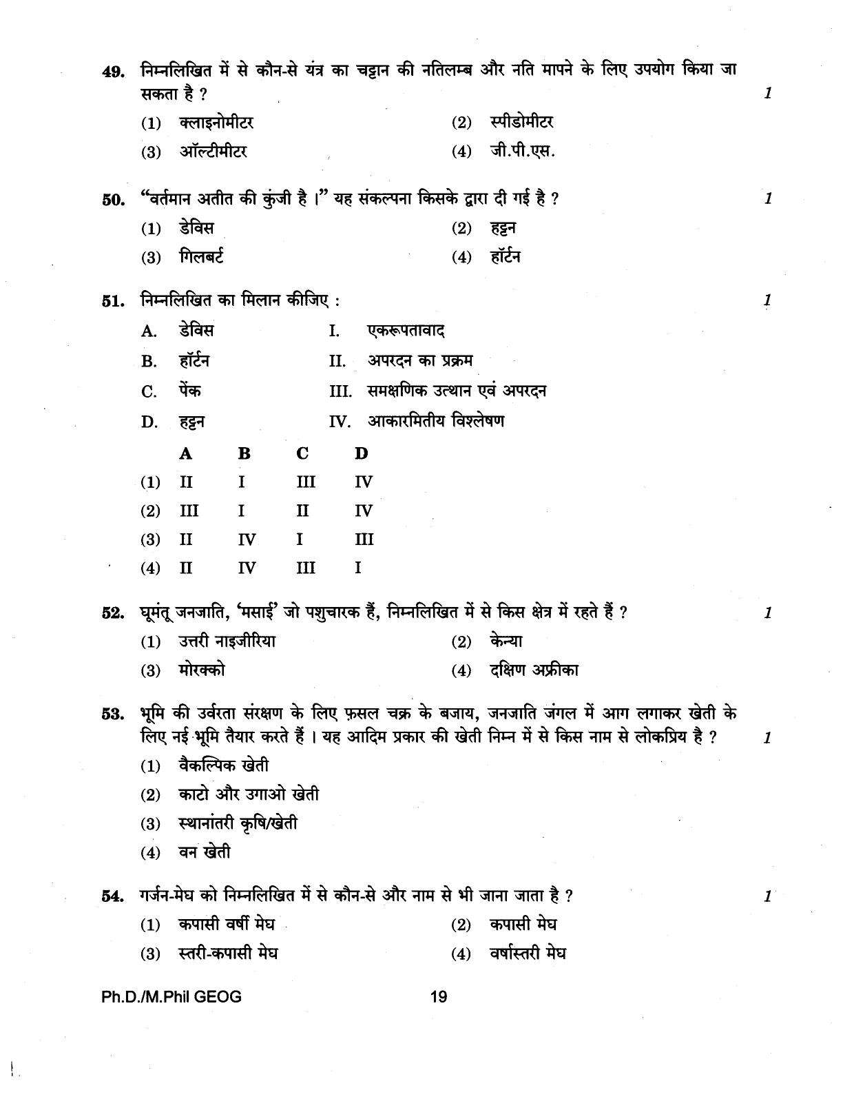 IGNOU PhD Entrance Test Ph./.M.Phil (Geography) 2018 Question Paper - Page 19