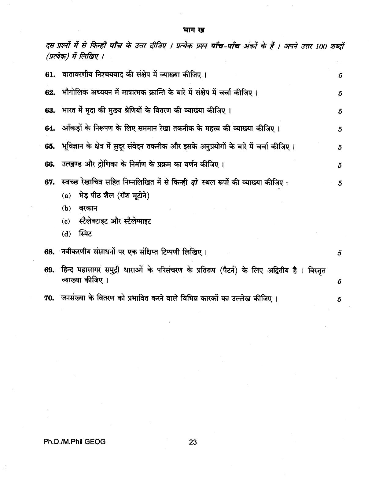 IGNOU PhD Entrance Test Ph./.M.Phil (Geography) 2018 Question Paper - Page 23