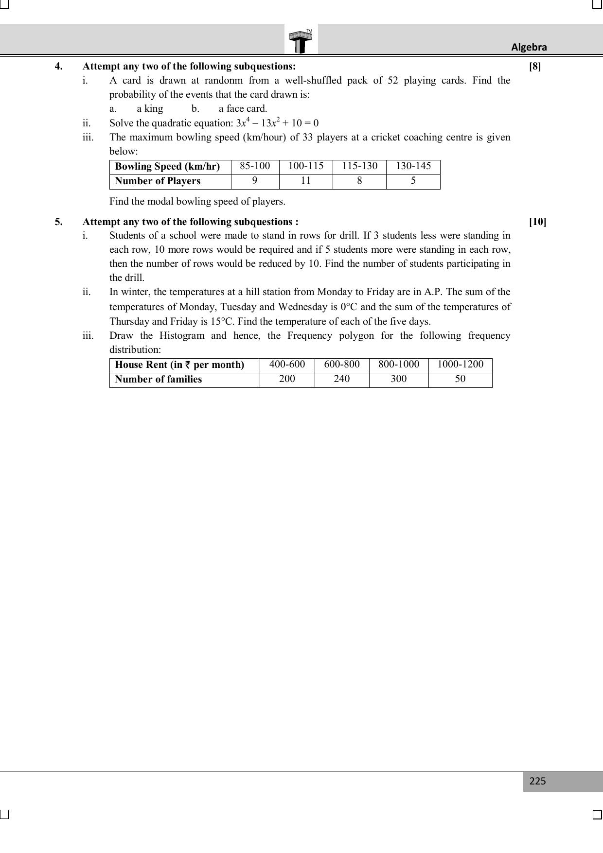 Maharashtra Board SSC July 2015-ALGEBRA Question Paper - Page 2