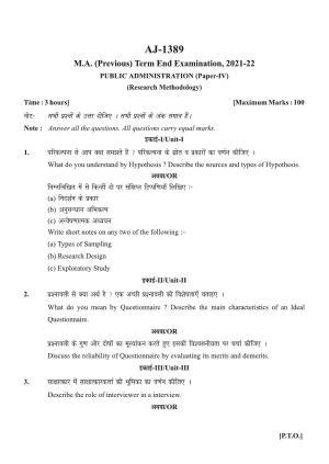 Bilaspur University Question Paper 2021-2022:M.A (Previous)  Public Administration Research Methodology Paper 1