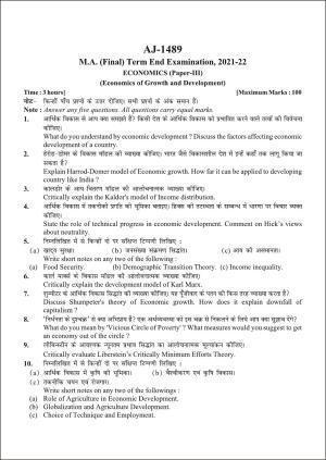 Bilaspur University Question Paper 2021-2022:M.A (Final) Economics  Economics Of Growth And Development paper 1