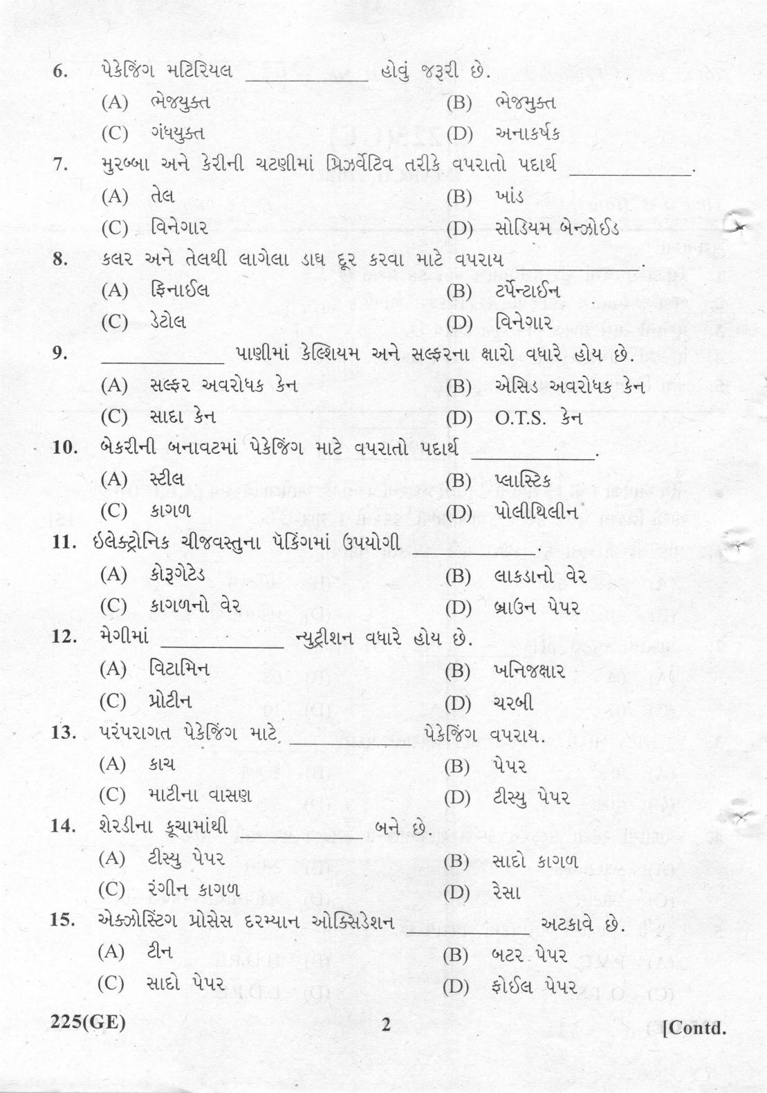 Gujarat Board Class 12th Question Paper 2022: (GE) Plant Management - Page 2