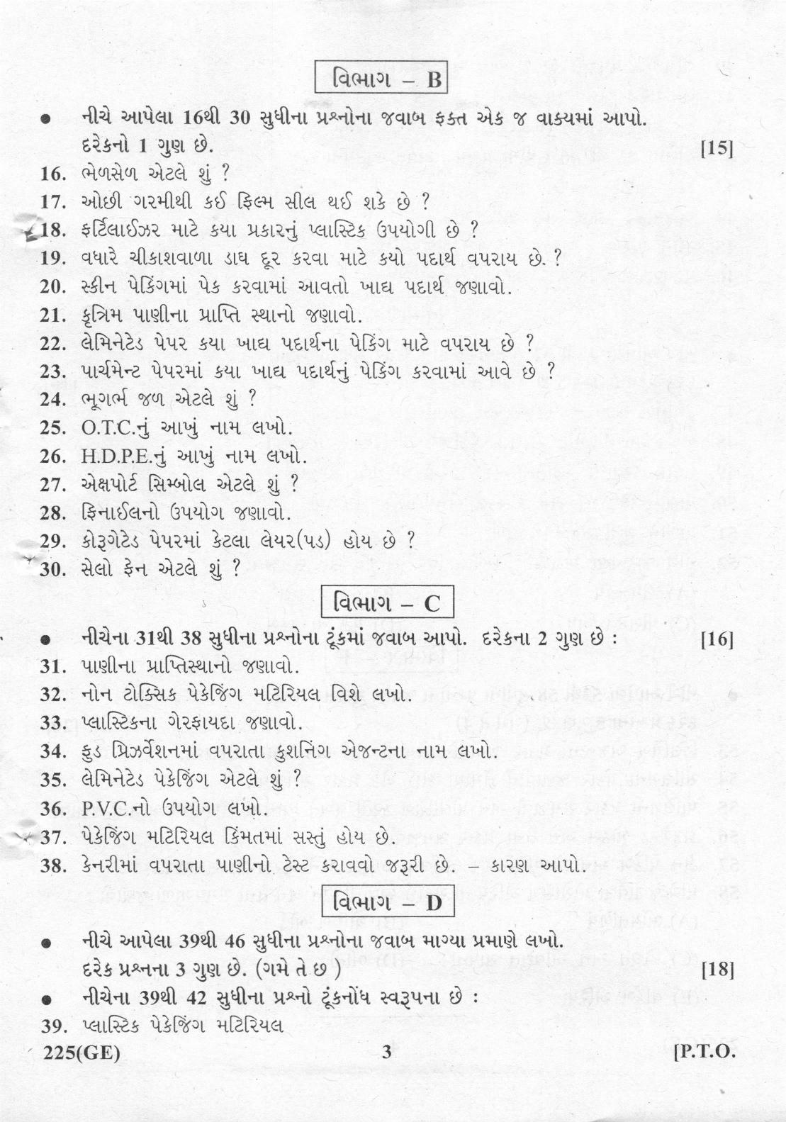 Gujarat Board Class 12th Question Paper 2022: (GE) Plant Management - Page 3