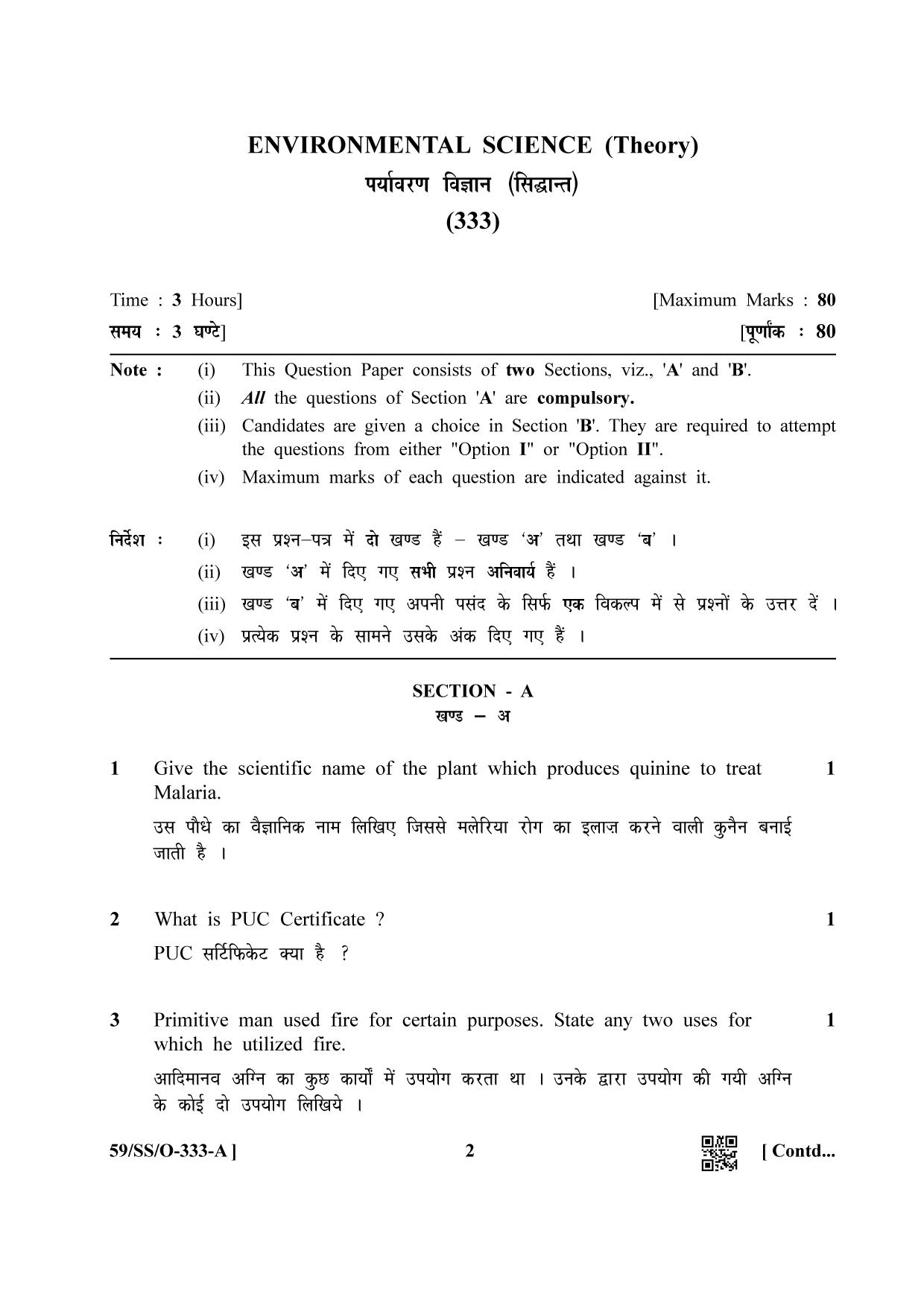 NIOS October 2019 Class 12 Environmental Science Question Paper - Page 2