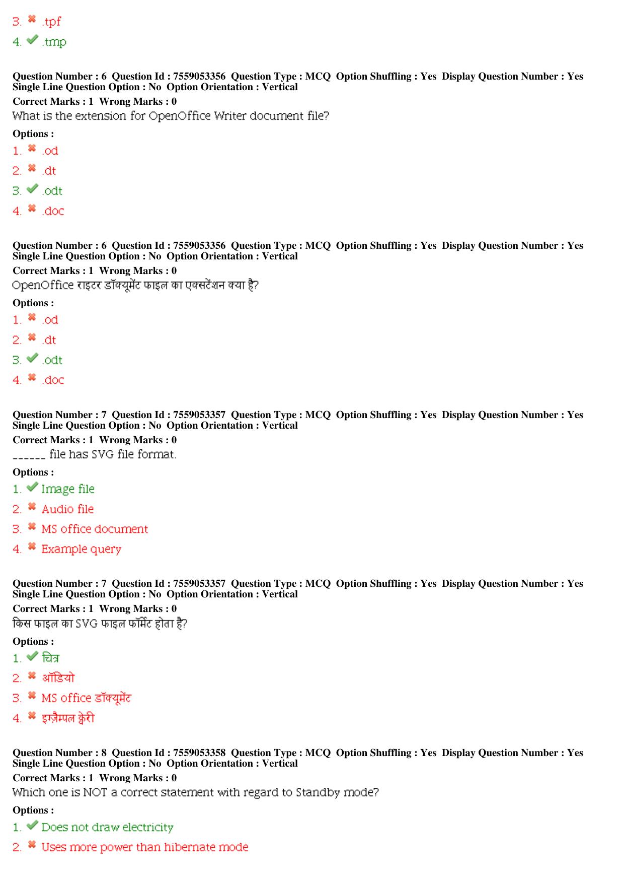 MP CPCT 04th Aug 2019 CPCT Question Paper Shift 1 - Page 4