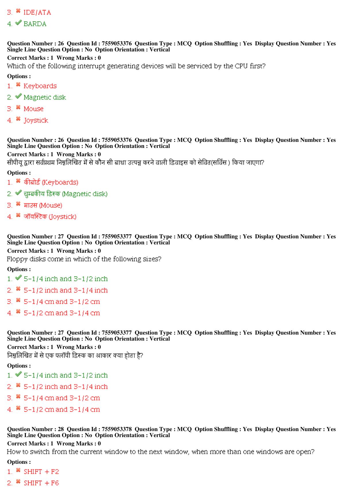 MP CPCT 04th Aug 2019 CPCT Question Paper Shift 1 - Page 12