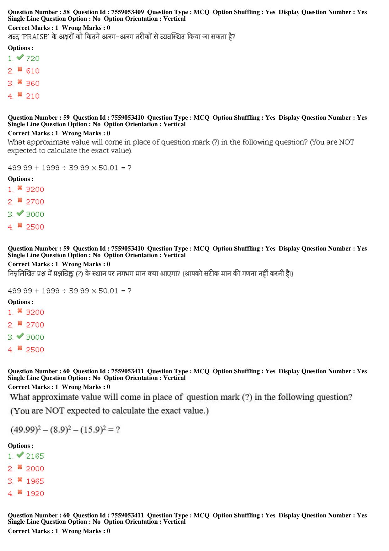 MP CPCT 04th Aug 2019 CPCT Question Paper Shift 1 - Page 27