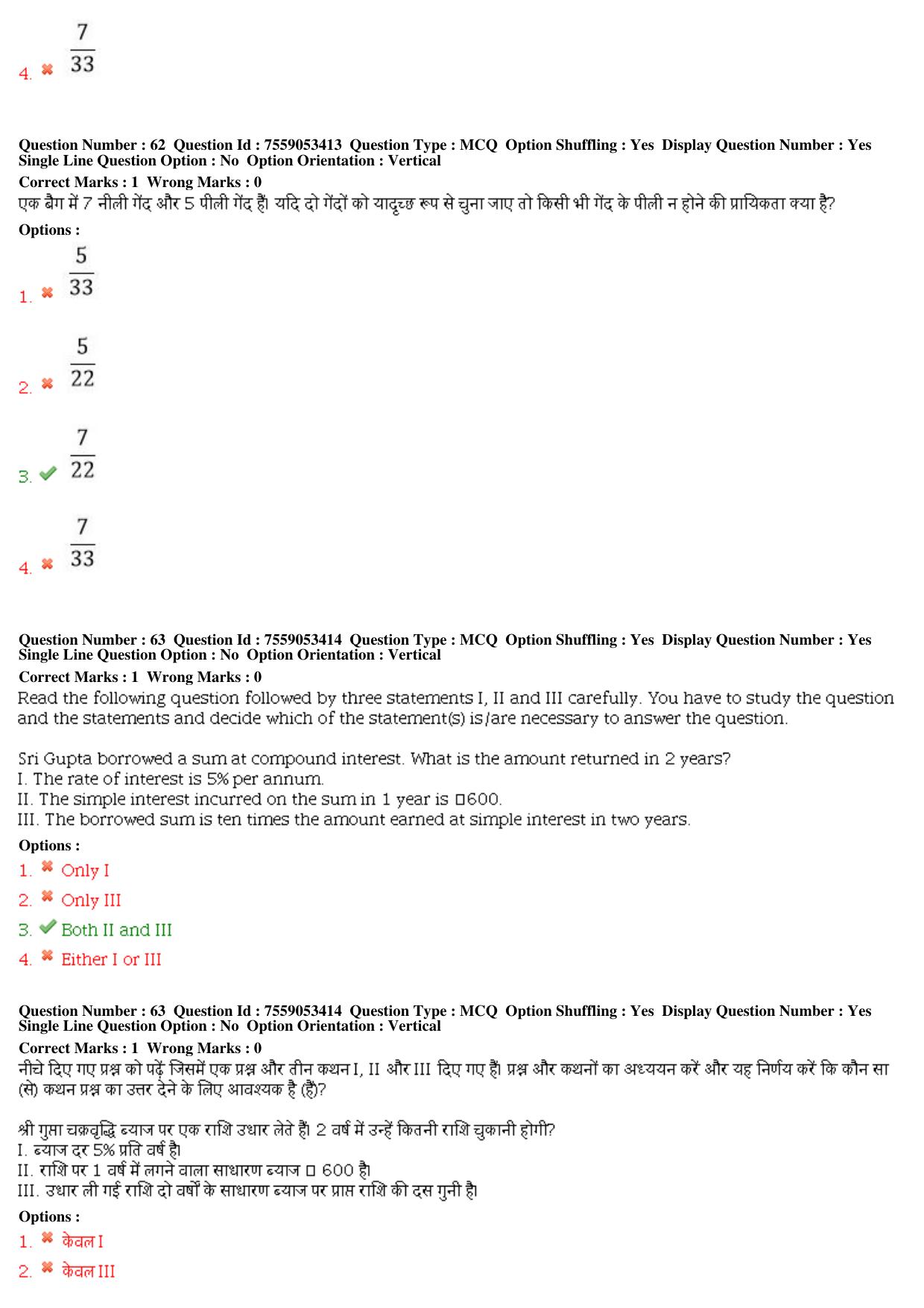 MP CPCT 04th Aug 2019 CPCT Question Paper Shift 1 - Page 29
