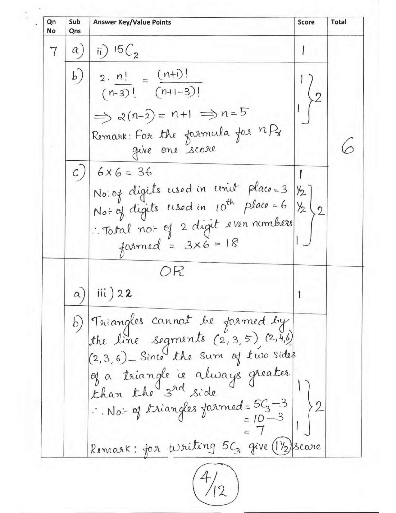 Kerala Plus One 2017 Maths (Commerce) Answer Key - Page 4