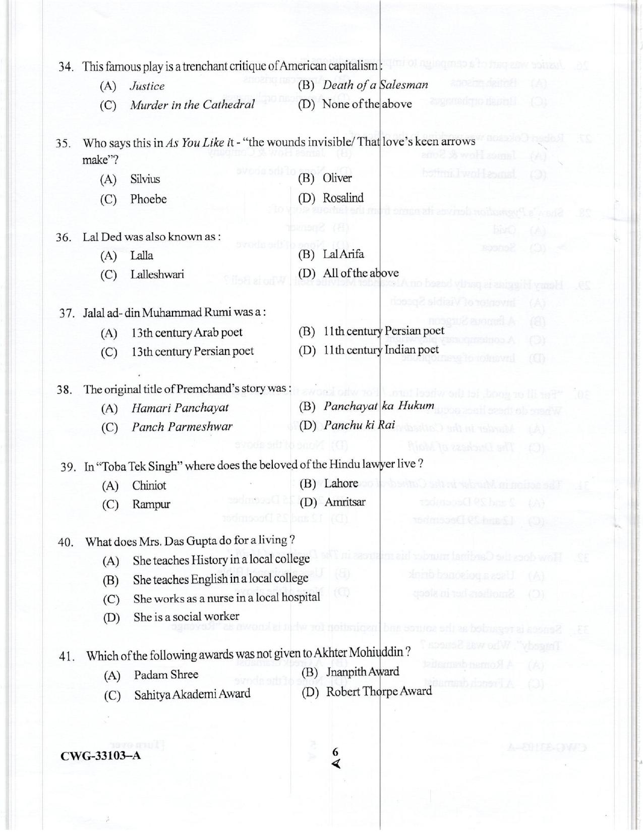 KUET 2023 M.A. English Honors Question Paper - Page 42