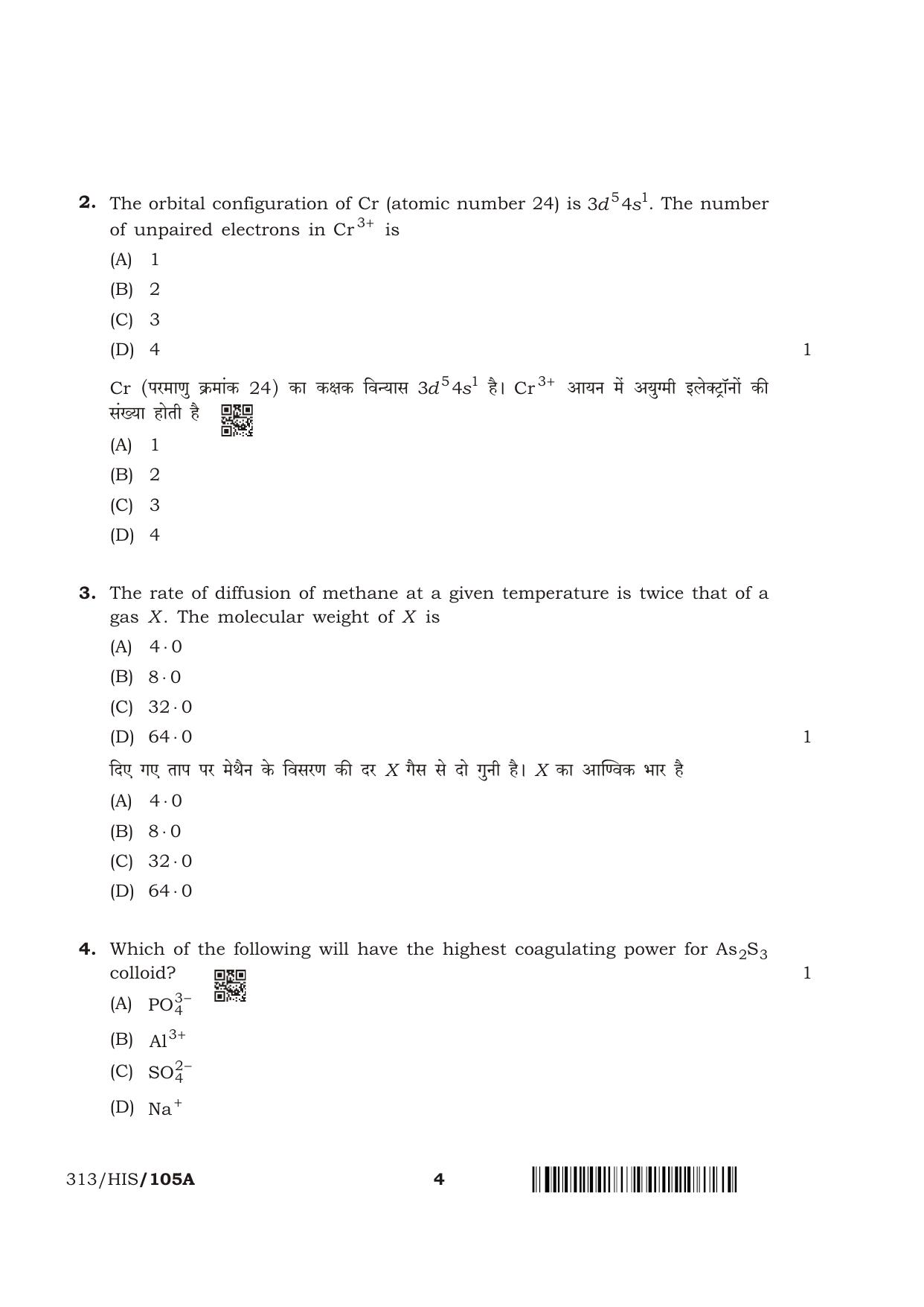 NIOS April 2018 Class 12 Chemistry Question Paper - Page 4