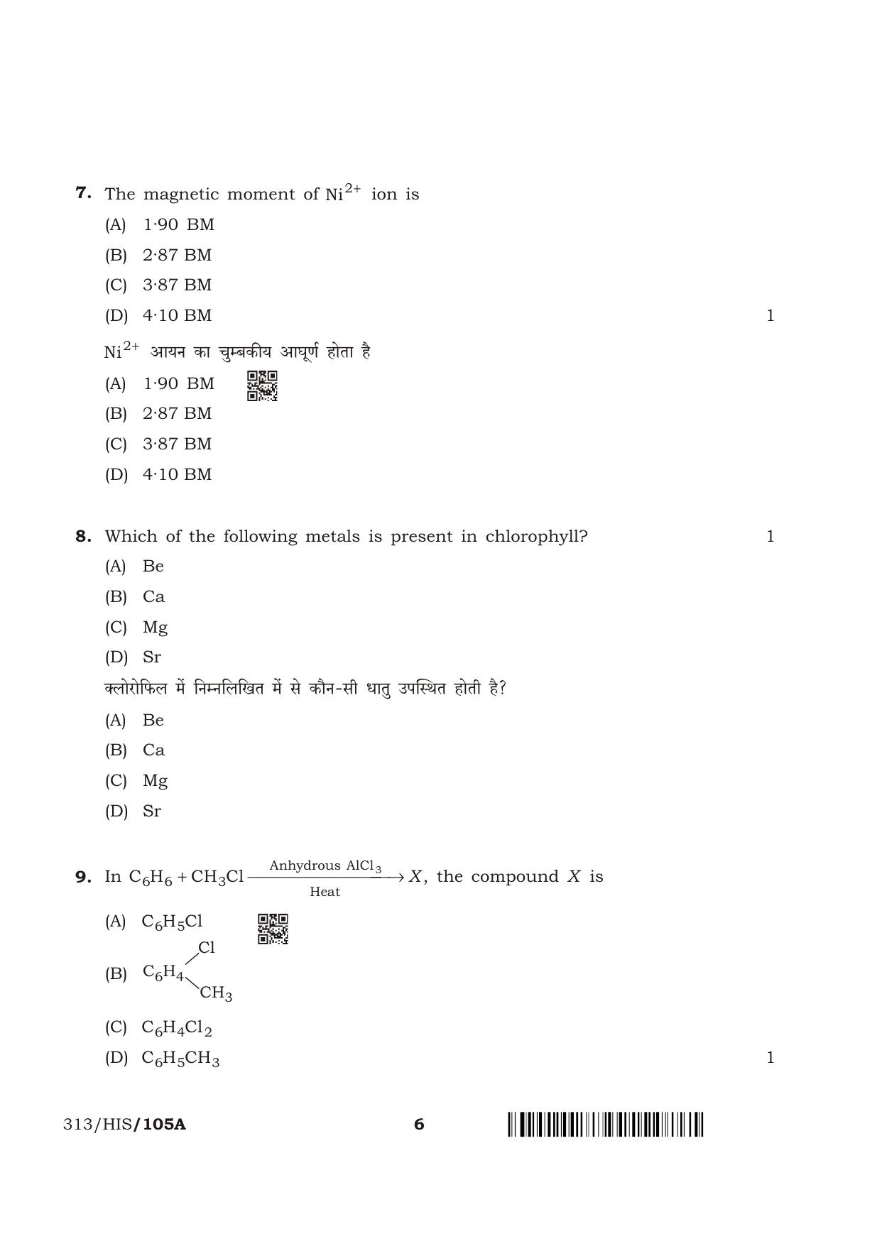 NIOS April 2018 Class 12 Chemistry Question Paper - Page 6