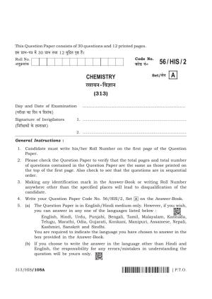 NIOS April 2018 Class 12 Chemistry Question Paper