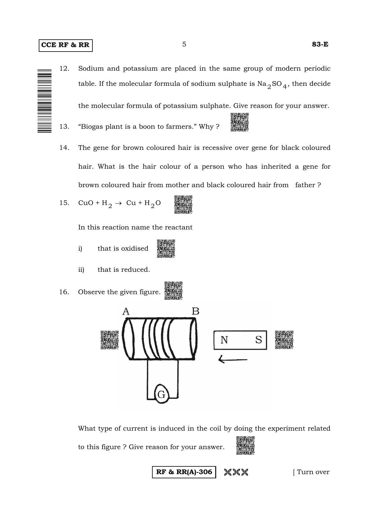 Karnataka SSLC Science (ENGLISH Medium) - 83E-A Version (Supplementary) June 2020 Question Paper - Page 5