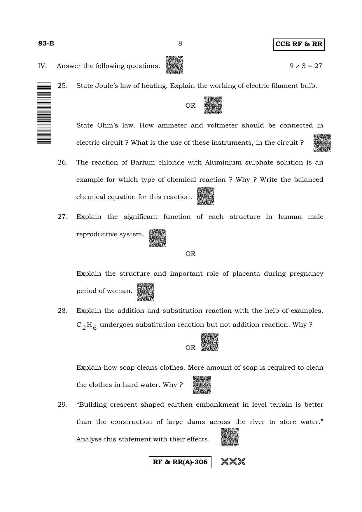 Karnataka SSLC Science (ENGLISH Medium) - 83E-A Version (Supplementary) June 2020 Question Paper - Page 8