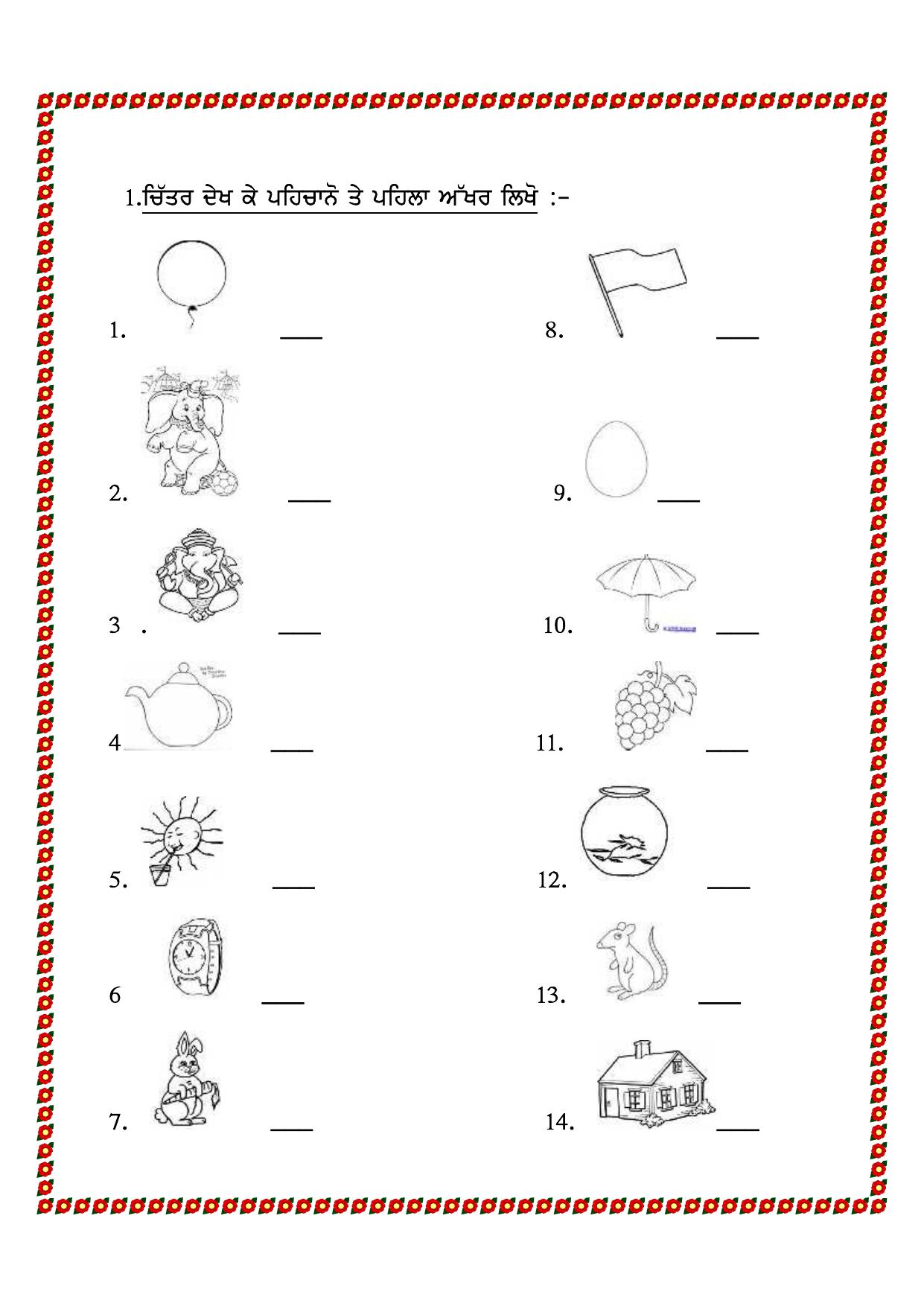 Worksheets for Class 2 Punjabi worksheet - Page 3