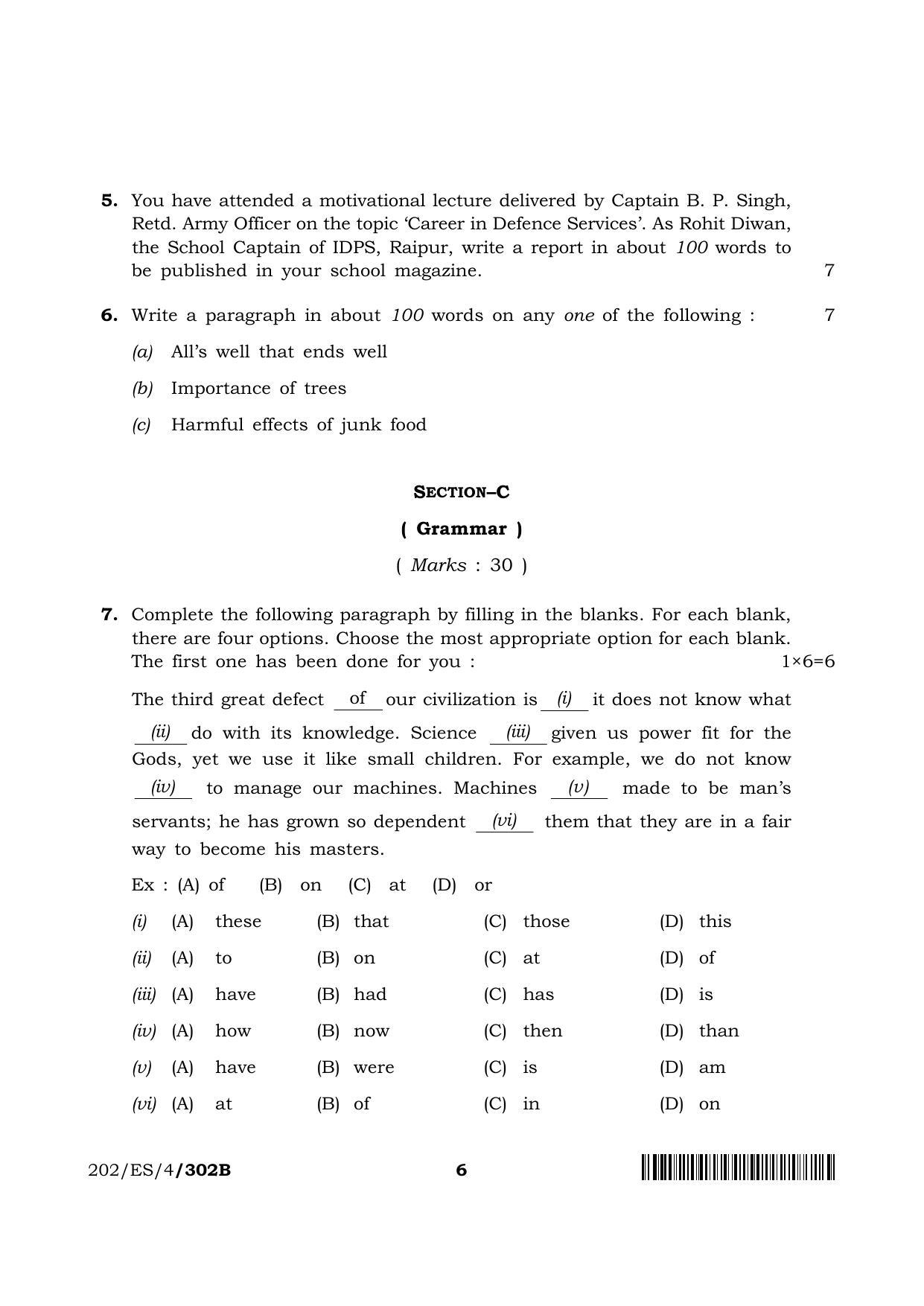 NIOS 2023 Class 10 English (ES) Question Paper - Page 18