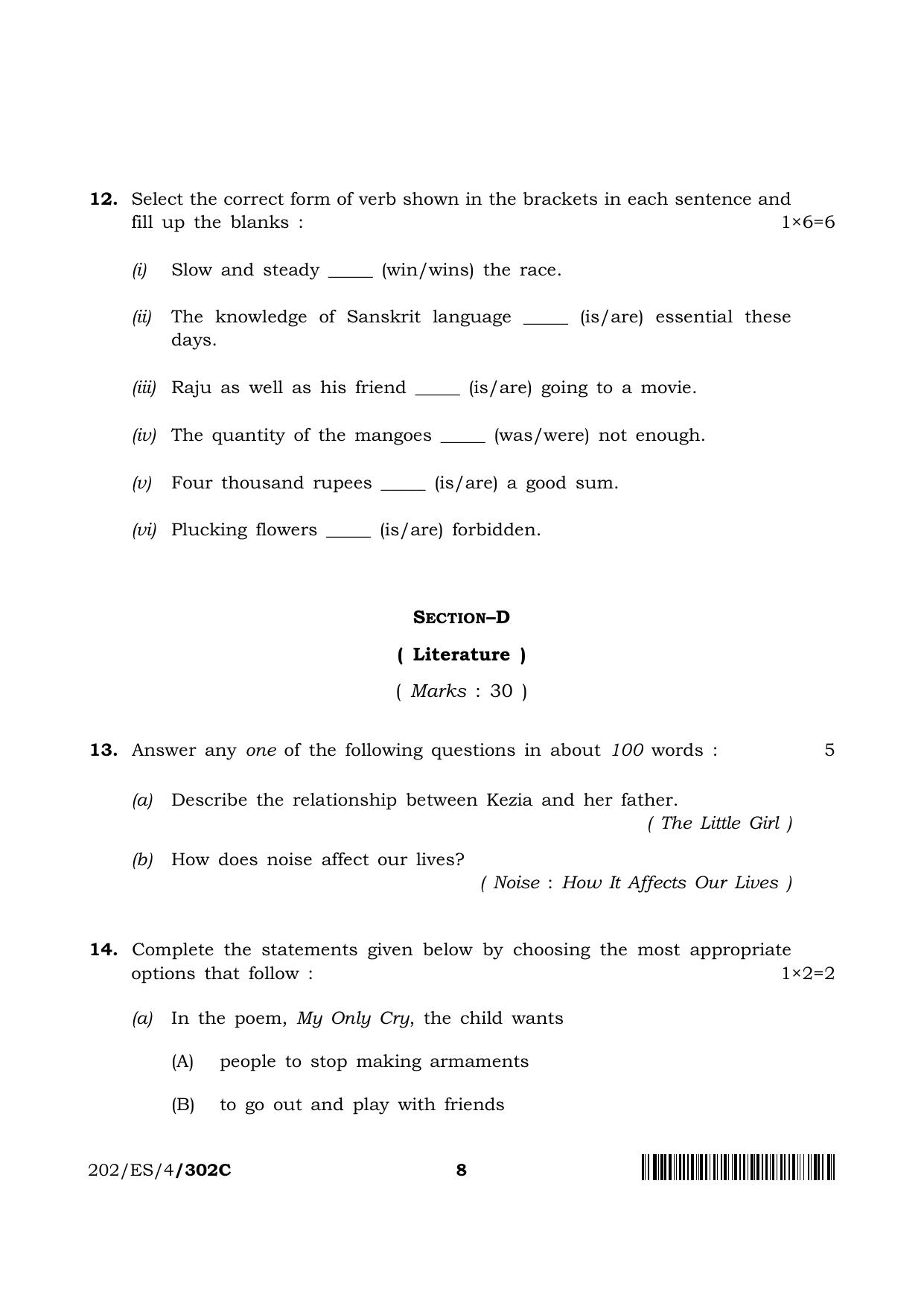 NIOS 2023 Class 10 English (ES) Question Paper - Page 32