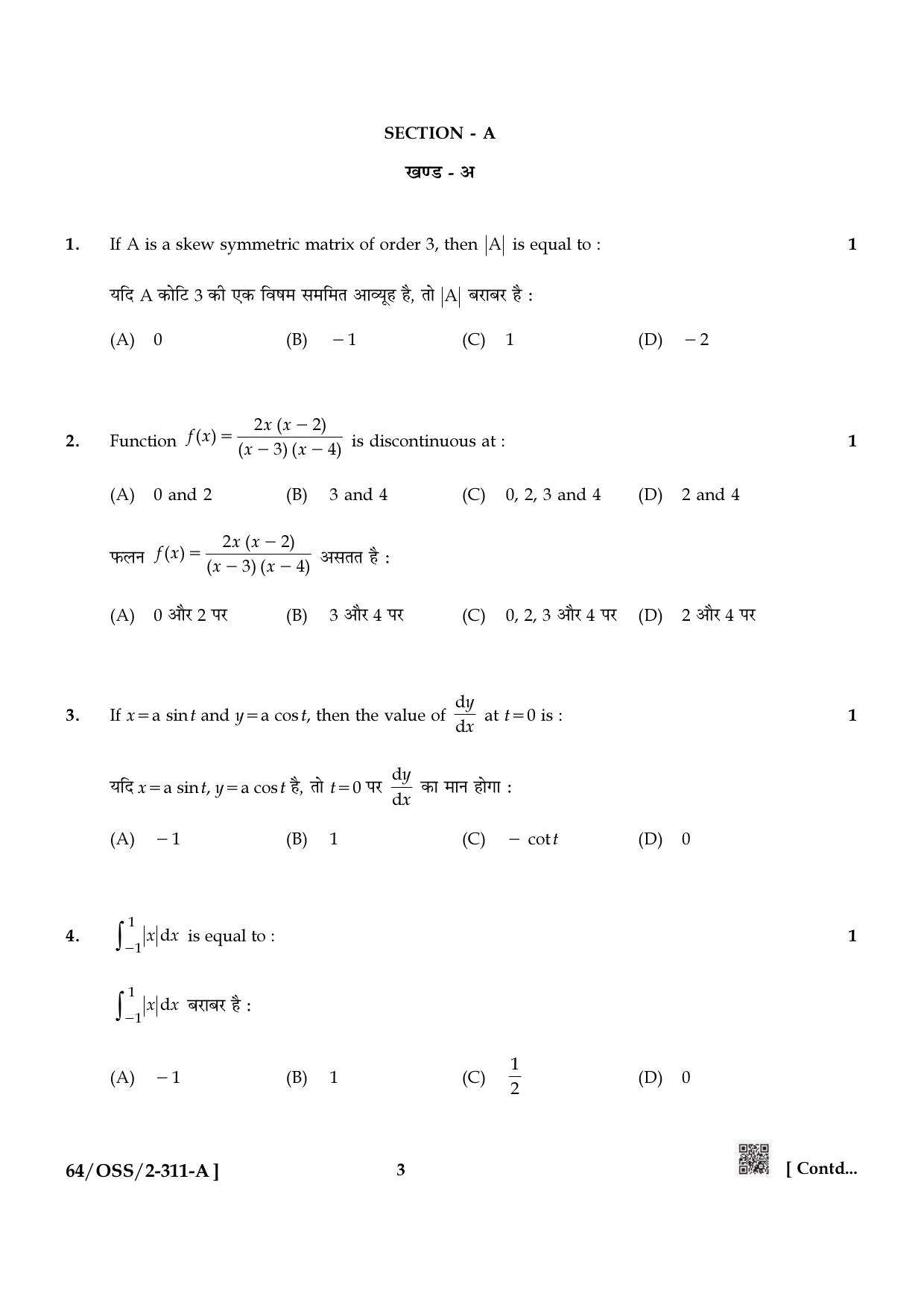 NIOS October 2022 Class 12 Mathematics Question Paper - Page 3