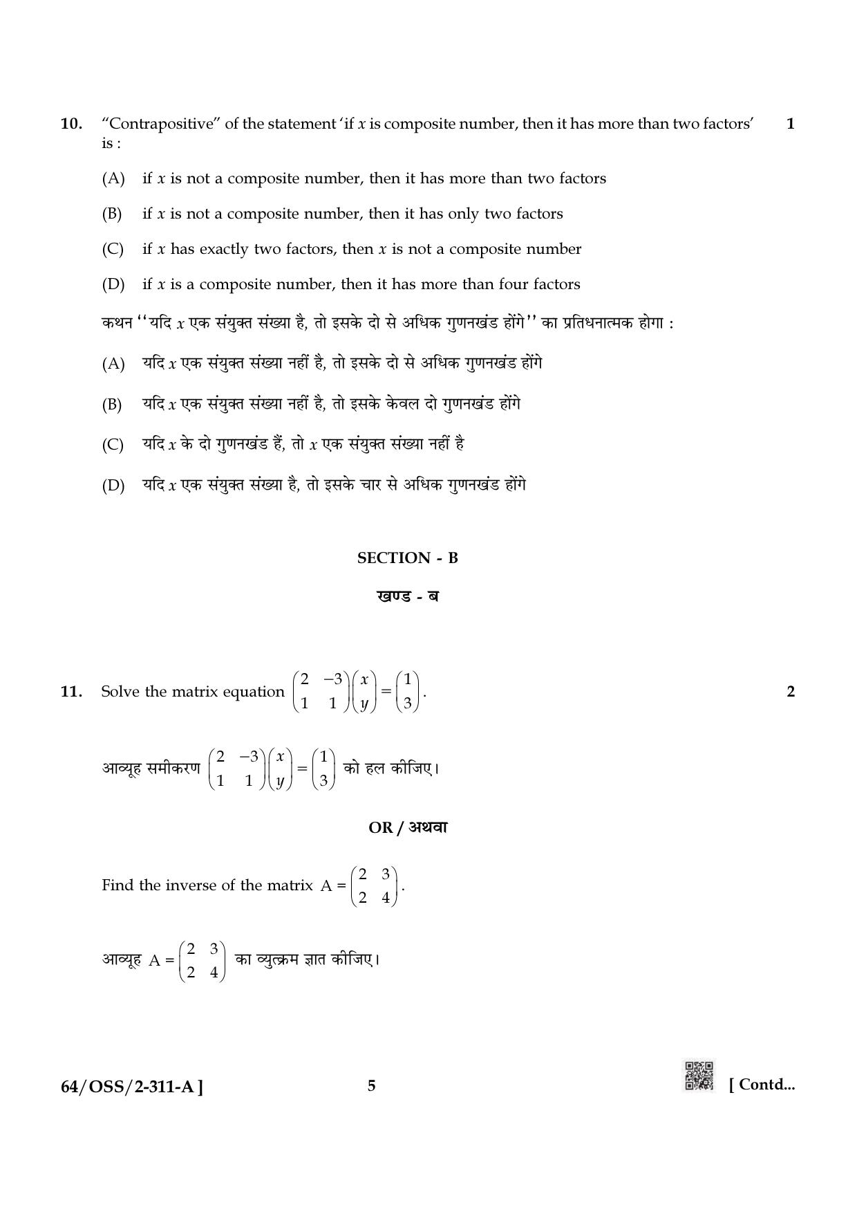 NIOS October 2022 Class 12 Mathematics Question Paper - Page 5