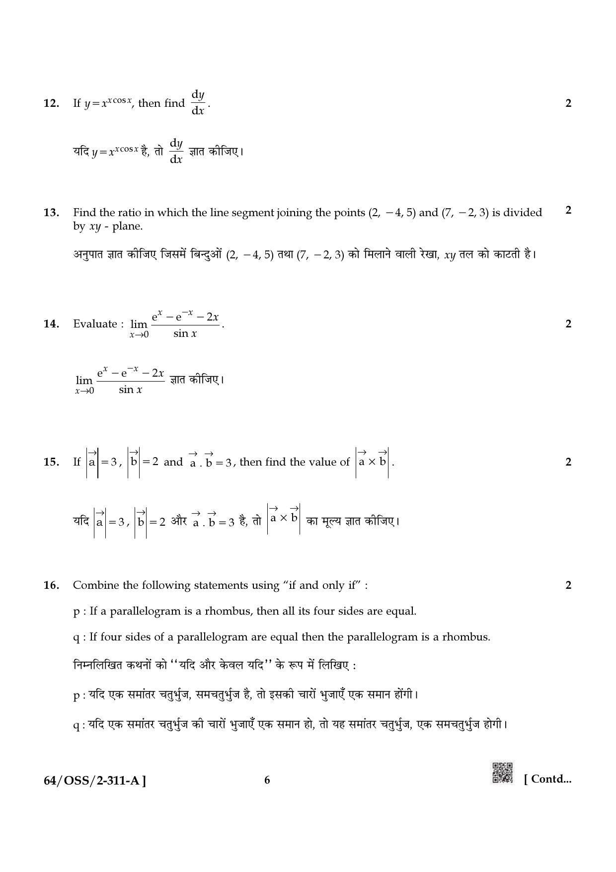NIOS October 2022 Class 12 Mathematics Question Paper - Page 6