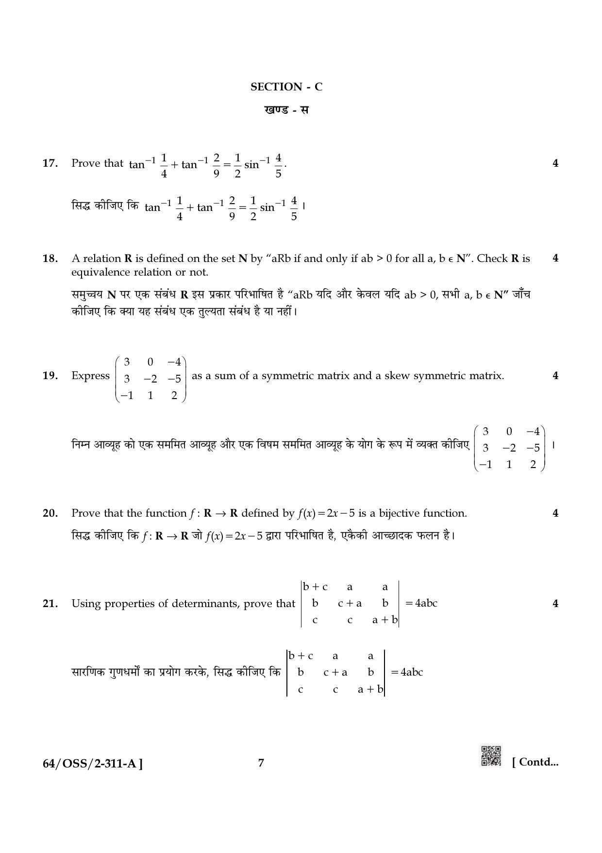 NIOS October 2022 Class 12 Mathematics Question Paper - Page 7