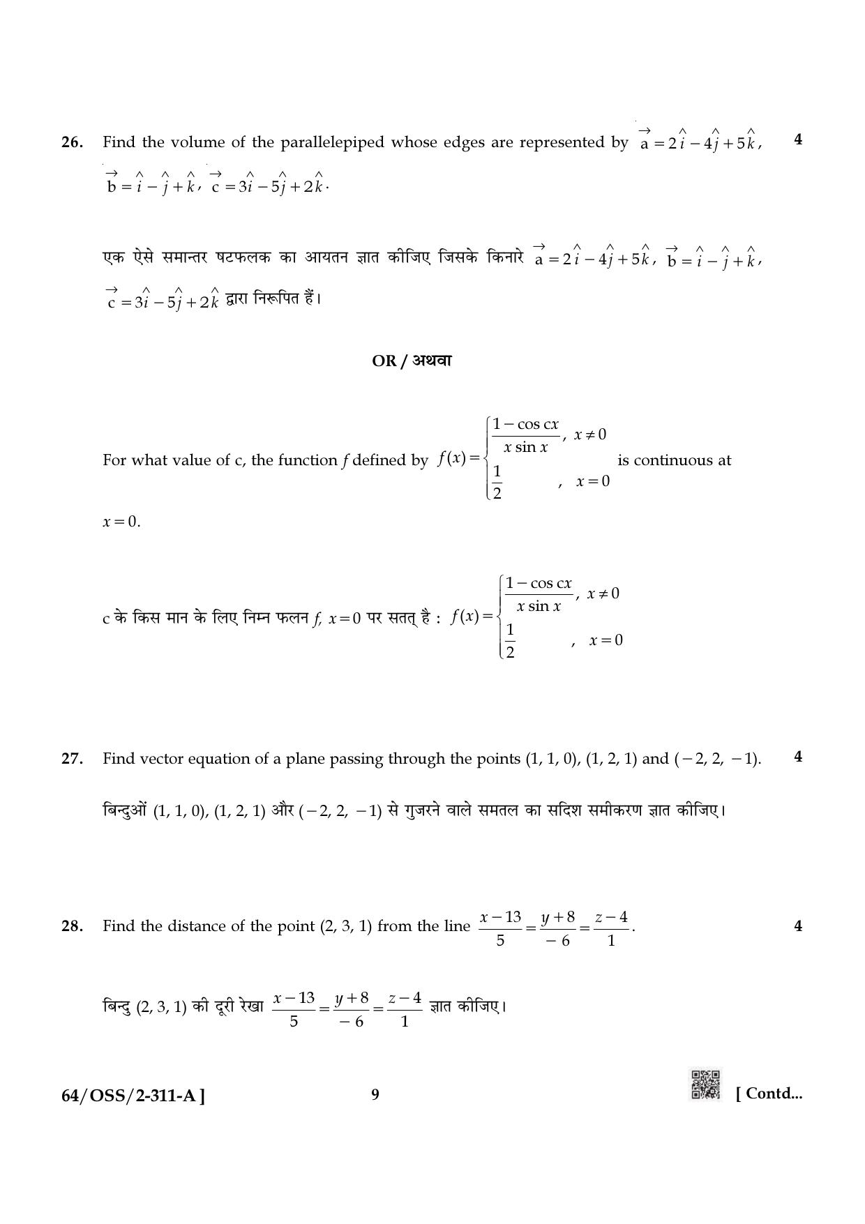 NIOS October 2022 Class 12 Mathematics Question Paper - Page 9