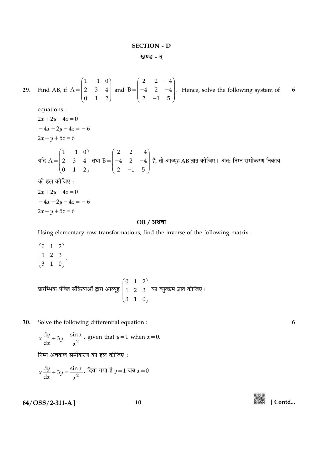 NIOS October 2022 Class 12 Mathematics Question Paper - Page 10