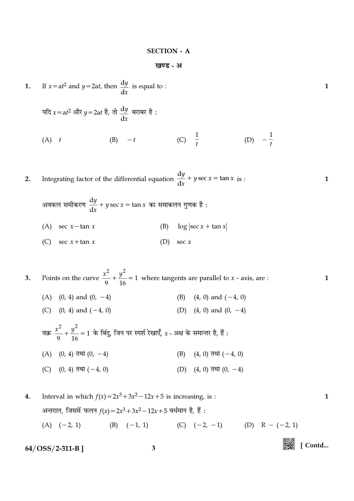 NIOS October 2022 Class 12 Mathematics Question Paper - Page 15