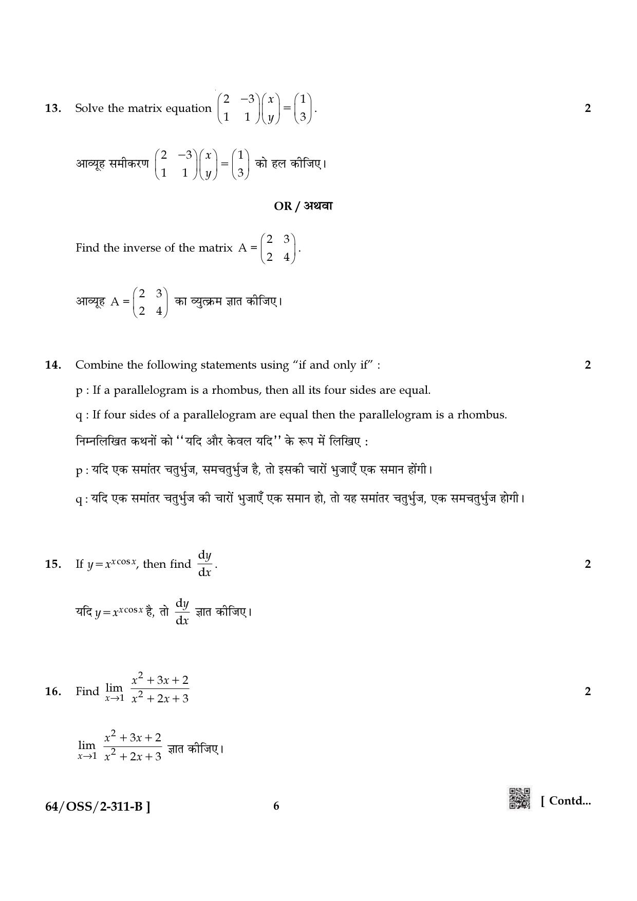 NIOS October 2022 Class 12 Mathematics Question Paper - Page 18